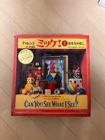 미케 도서 1권 2권 3권 4권 5권 6권 7권 9권