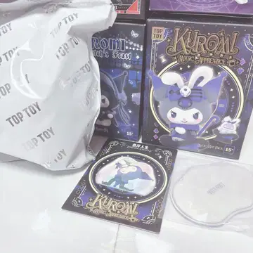 Floaty Days 쿠로미