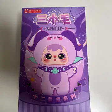 SAMUEL 12별자리 피규어 삼소모 새상품