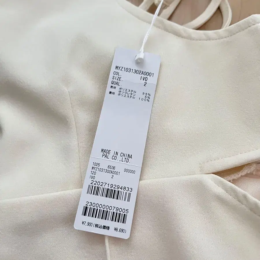 8번째 상품 이미지