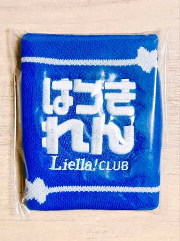 러브 라이브 슈퍼스타 Liella 클럽 리스트 밴드 하즈키 코이