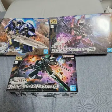 헬름비게 린커 & 레긴레이즈(J) & 슈발베 커스텀(C) 세트