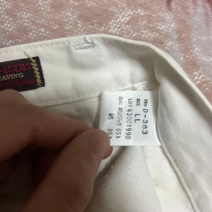 7번째 상품 이미지