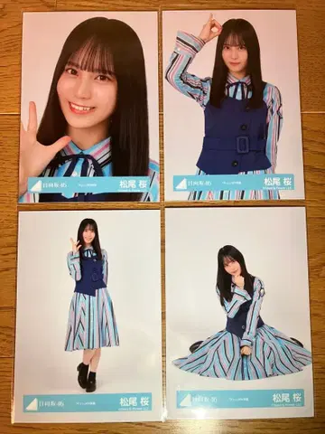 히나타자카46 브로마이드 마츠오 사쿠라 큥 MV 의상