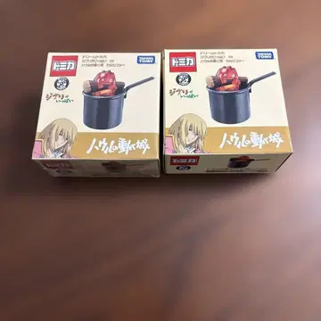 드림토미카 카르시페르 하울의 움직이는 성 지브리