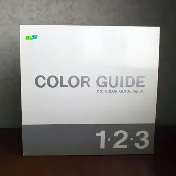 DIC color guide (제20판) 세트