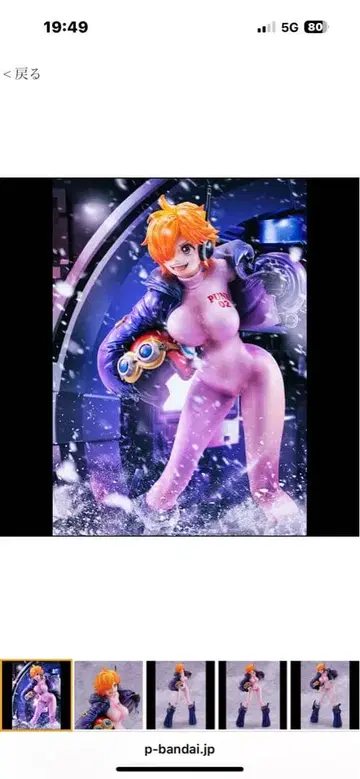 POP 베가 펑크 릴리스