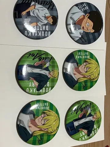 망각 배터리 복권 랙