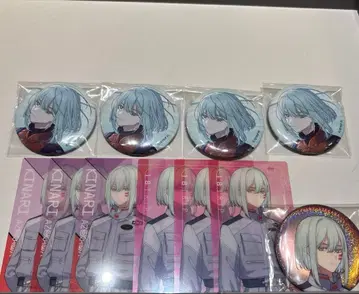 에이트리 아제카와 키세이