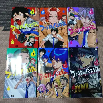 팬텀 버스터즈 전권