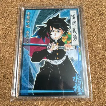 귀멸의 칼날 토미오카 기유 스탯 카드 아크릴