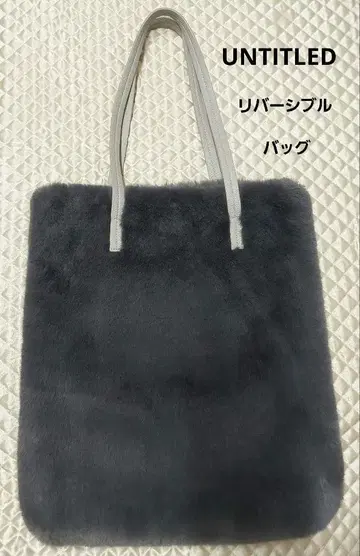 UNTITLED 언타이틀 리버서블 토트백