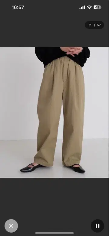 URBAN RESEARCH 치노 팬츠 이지 팬츠