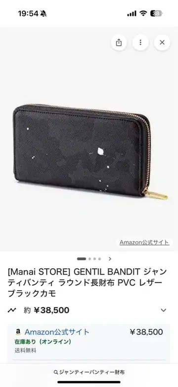 GENTIL BANDIT 잔티반티 라운드 장지갑