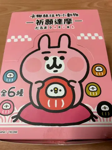 카나헤이의 작은 동물 피스케와 토끼 기원 달마 피규어 마스코트