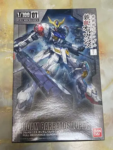풀 메카닉스 1/100 건담 발바토스 루푸스 반다이