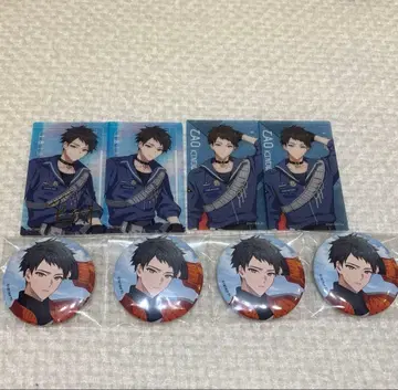 에이트리 키노우치 타오