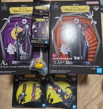 제일복권 나이트메어 비포 크리스마스 A상 라스트 원 세트 E, G상