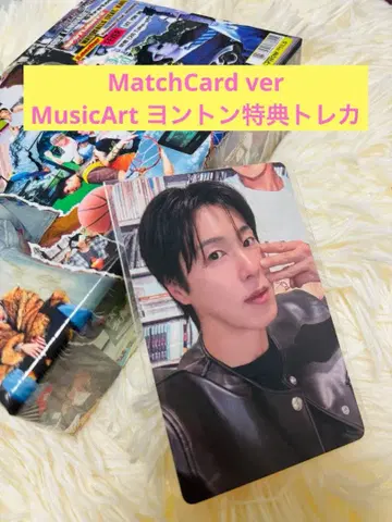 동방신기 유노 IKNOW MatchCard ver. 영통 트레카