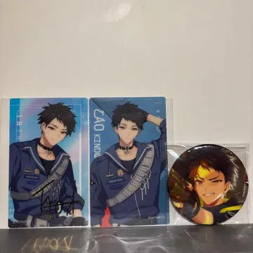 에이트리 키노우치 타오