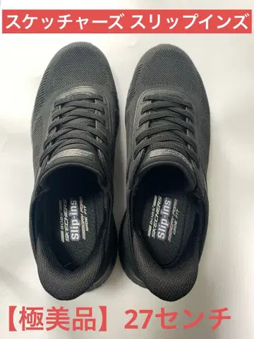 [ 컨디션 최상 ] 스케쳐스 슬립인즈 27cm 24시간 이내 발송