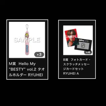 RYUHEI 타월 홀더 & 포토 카드 세트