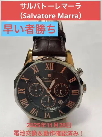 살바토레마라 ( Salvatore Marra ) 24시간 이내 발송