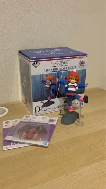 아스카 랑그레이 피규어 겨울 의류