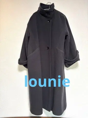 LOUNIE 스탠드 카라 롱 코트