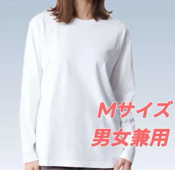 [ 미사용 새상품 ] 리라이브 코튼 긴팔 무지 셔츠 남녀 공용 M 사이즈