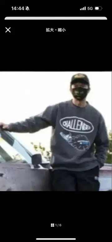 한정판 CHALLENGER V8 SOUNDS CREWNECK SWEAT