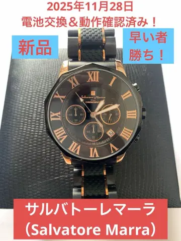 살바토레마라 ( Salvatore Marra ) 24시간 이내 발송