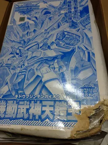 기동무신천갑왕 골드 버전