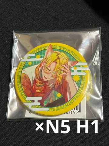 센라 캔뱃지 Brun