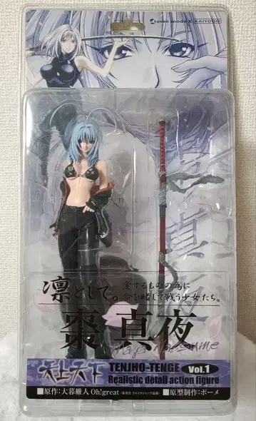 천상천하 vol.1 나츠메 마요이 피규어