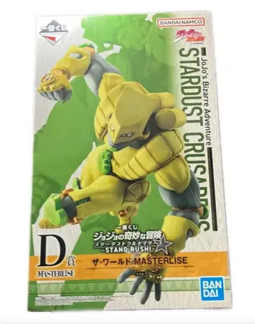 제일복권 죠죠의 기묘한 모험 D상 더 월드 MASTERLISE