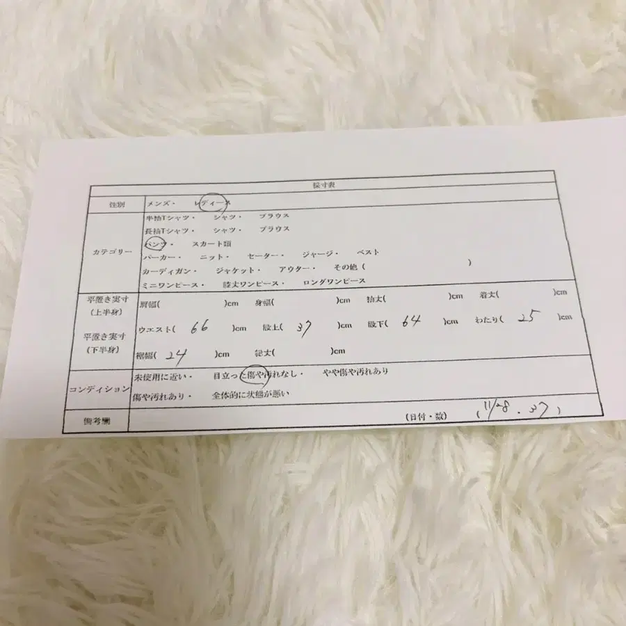 12번째 상품 이미지