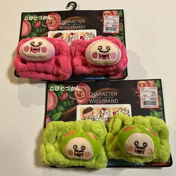 코비토즈칸 리스트 밴드