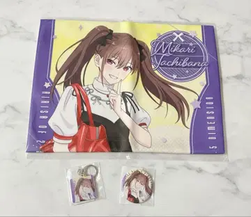 타치바나 미카리 페이스 타월 캔뱃지 아크릴 키링