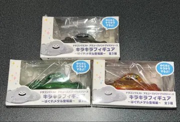 드래곤 퀘스트 반짝반짝 피규어 ~하구레 메탈 등장편~ 전 3종 세트