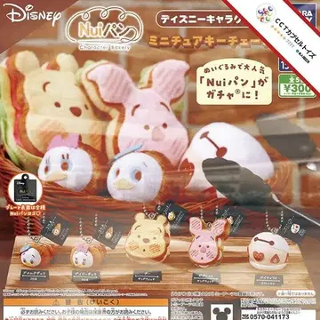 컴프 Nui빵 디즈니 캐릭터 미니어처 키체인 [전 5종]