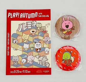 니시무라 유우지 크리스마스 한정판 배지 루미네 콜라보 엽서 세트