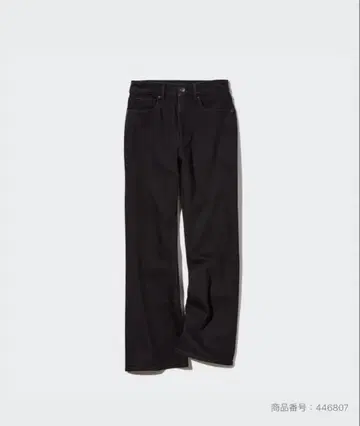 [완판템] UNIQLO 플레어 하이라이즈 청바지 다크 그레이