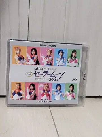 [ 새상품급 ] 세일러문 뮤지컬 노기자카 5기생 Blu-ray