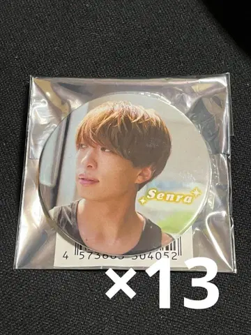 센라 Brun 실사 캔뱃지