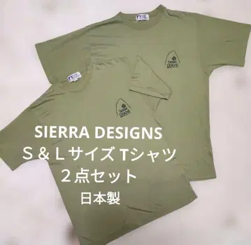 시에라 디자인 S & L 사이즈 티셔츠 2점 set 옐로우 그린