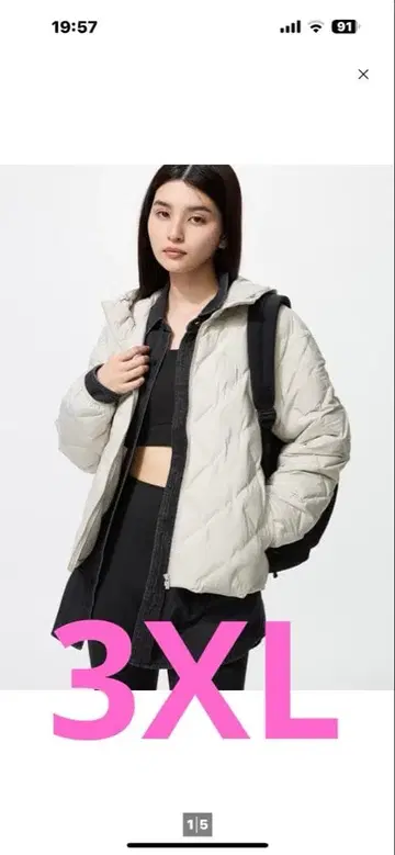 유니클로 퍼프 테크 후드티