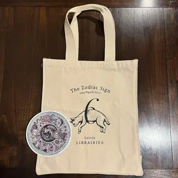 히구치 유코 The Zodiac Sign전 토트백 엽서 포함