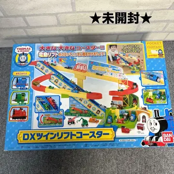 미개봉 토마스 DX 트윈 리프트 코스터 레어 레트로 반다이