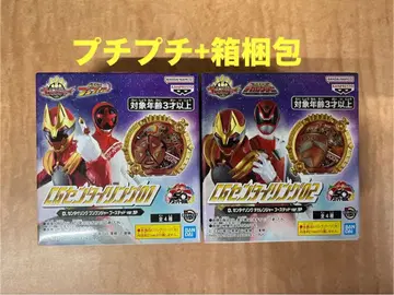 CG 센타이 링 데카레인저 분붐저 부스티드 ver. SP